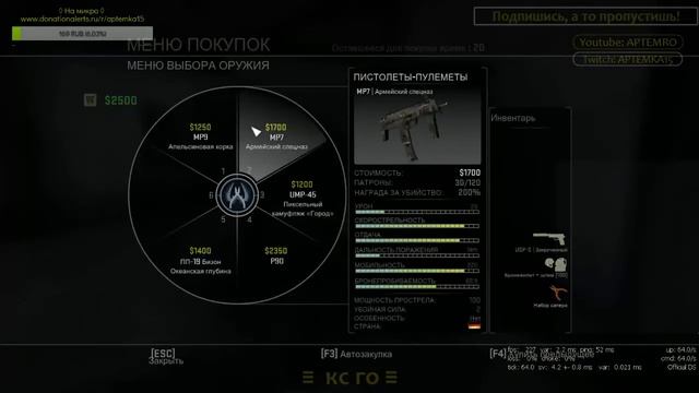 играем в мм  в кс го часть 2