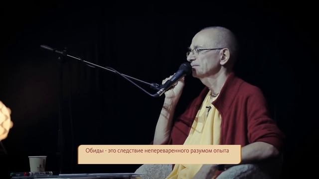 2016.01.13 - От информации к трансформации (Москва) - Бхакти Вигьяна Госвами
