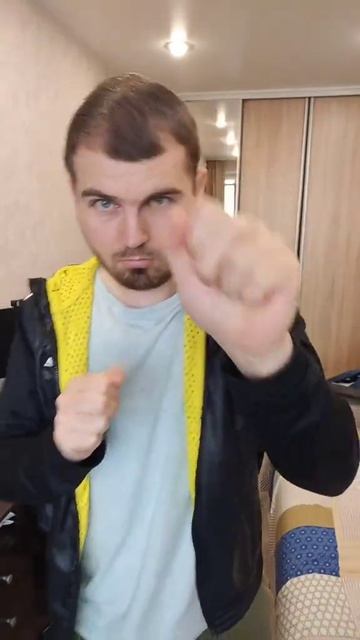 Наношу удары