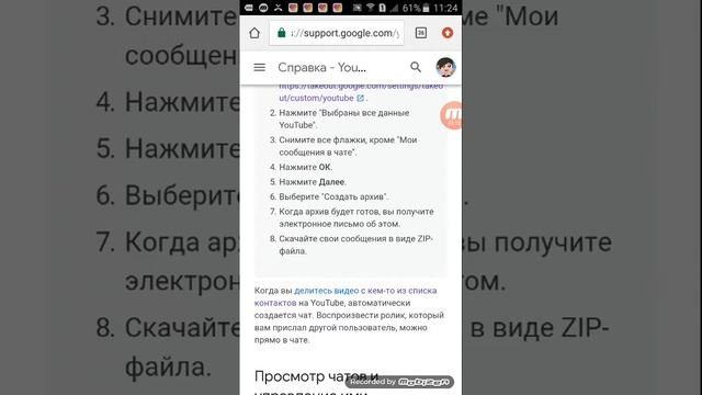 18 сентября не будут видео не когда и комментарии пока ютуб