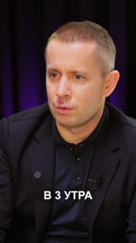 Обратная сторона успешных стартапов #HRBOX #Гузенюк #бизнес