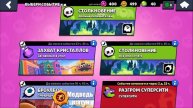 Всё про Ниту! Brawl Stars Гайд!