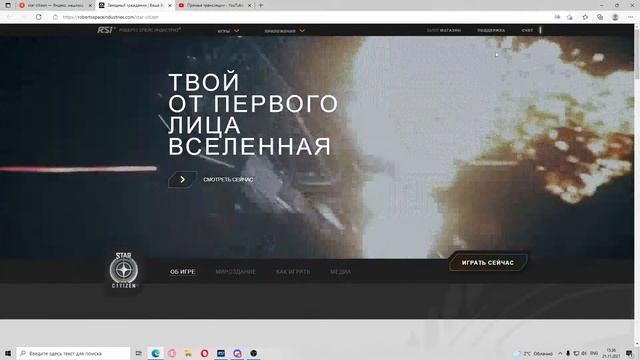 Тёмный эльф покоряет космическое пространство