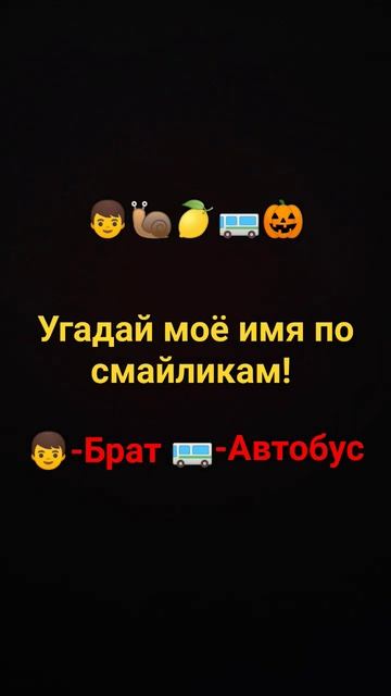... Не знаю чо писать
