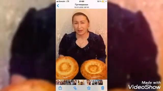 20 декабря 2020 г.