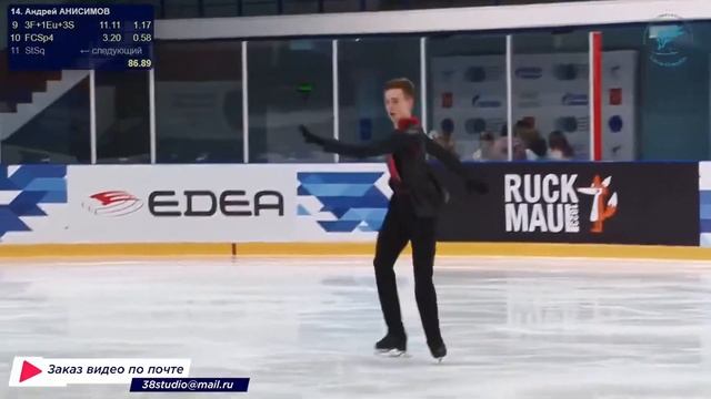 【Андрей АНИСИМОВ】ПП «НА ПРИЗЫ ФЕДЕРАЦИИ ФИГУРНОГО КАТАНИЯ НА КОНЬКАХ САНКТ ПЕТЕРБУРГА»