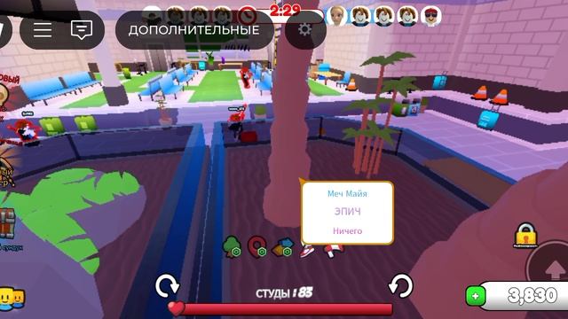 Спрятаться и скрыться