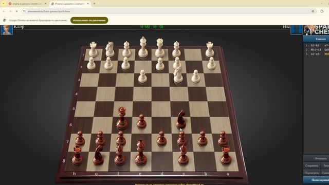Выстраиваю защиту королевы ChessHero