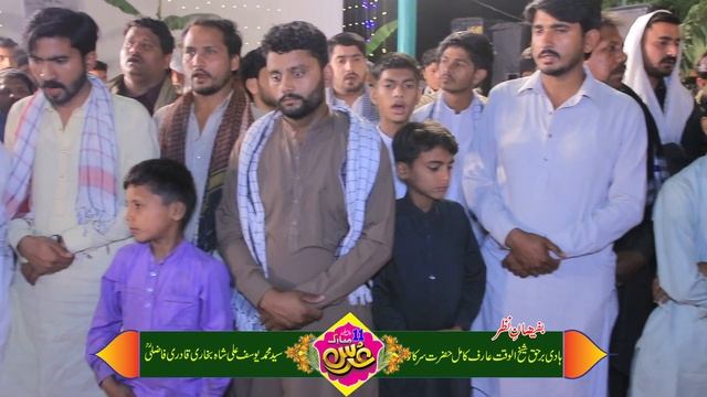 Salam us par k jis ny | Salam by kalay khan bhag