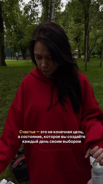 Ждать счастья бесполезно. ⏬