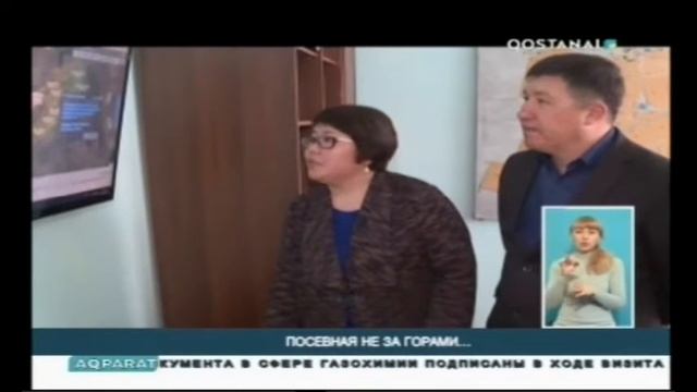 Посевная не за горами.. Казахстан Костанай
