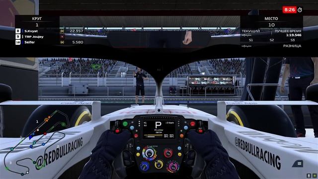 F1 2021 ARL S2 Ep 2 Гран При Португалии квалификация