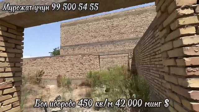 Бол идоро 450 кв/м 42 000.минг $ 99899 500 5455