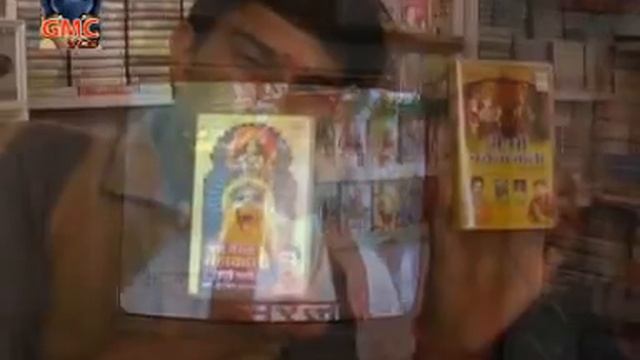 Bawe Wich Mandir Tera || Suraj Singh Chib || Maa Bawe Wali Bhajan || GMC Music || Dogri Bhajan