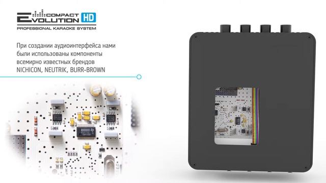 Evolution Compact HD