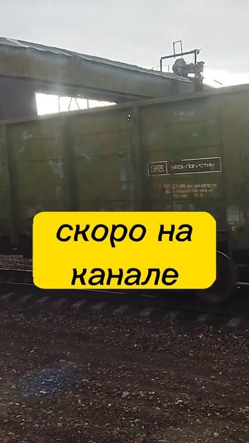 скоро на канале...