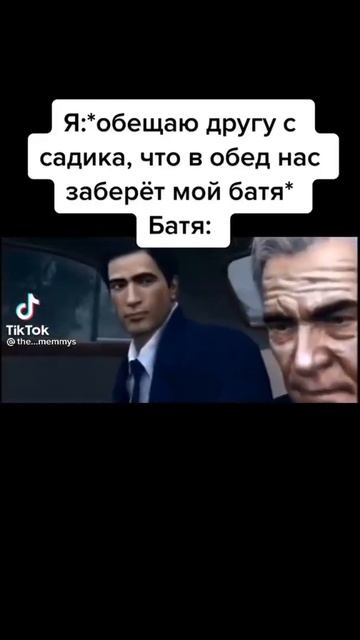 мем номер 761#