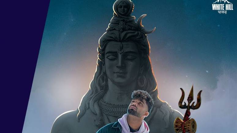 DAMRU ALA _ Billa Sonipat Ala _ Deepty _ Haryanvi Song  _ Bholenath Song Har Har Shambhu
