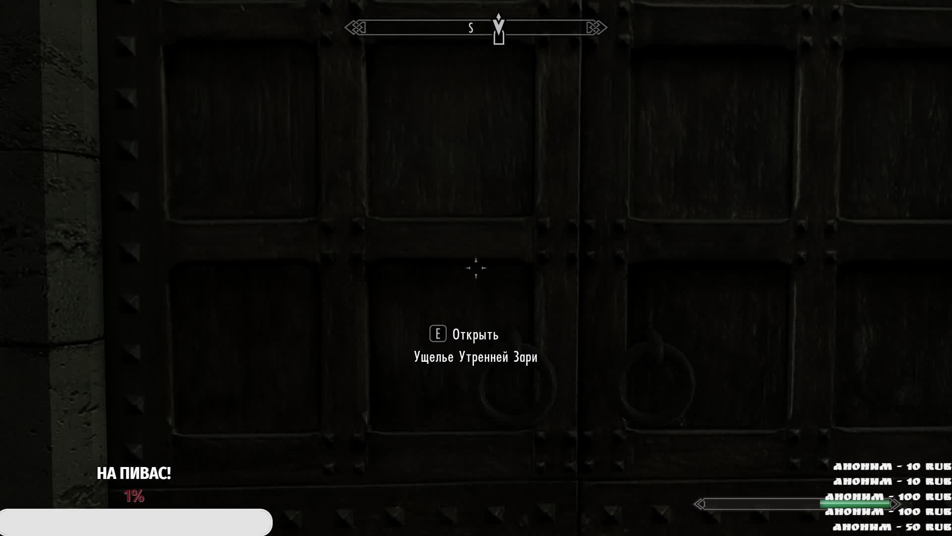 skyrim vampir's