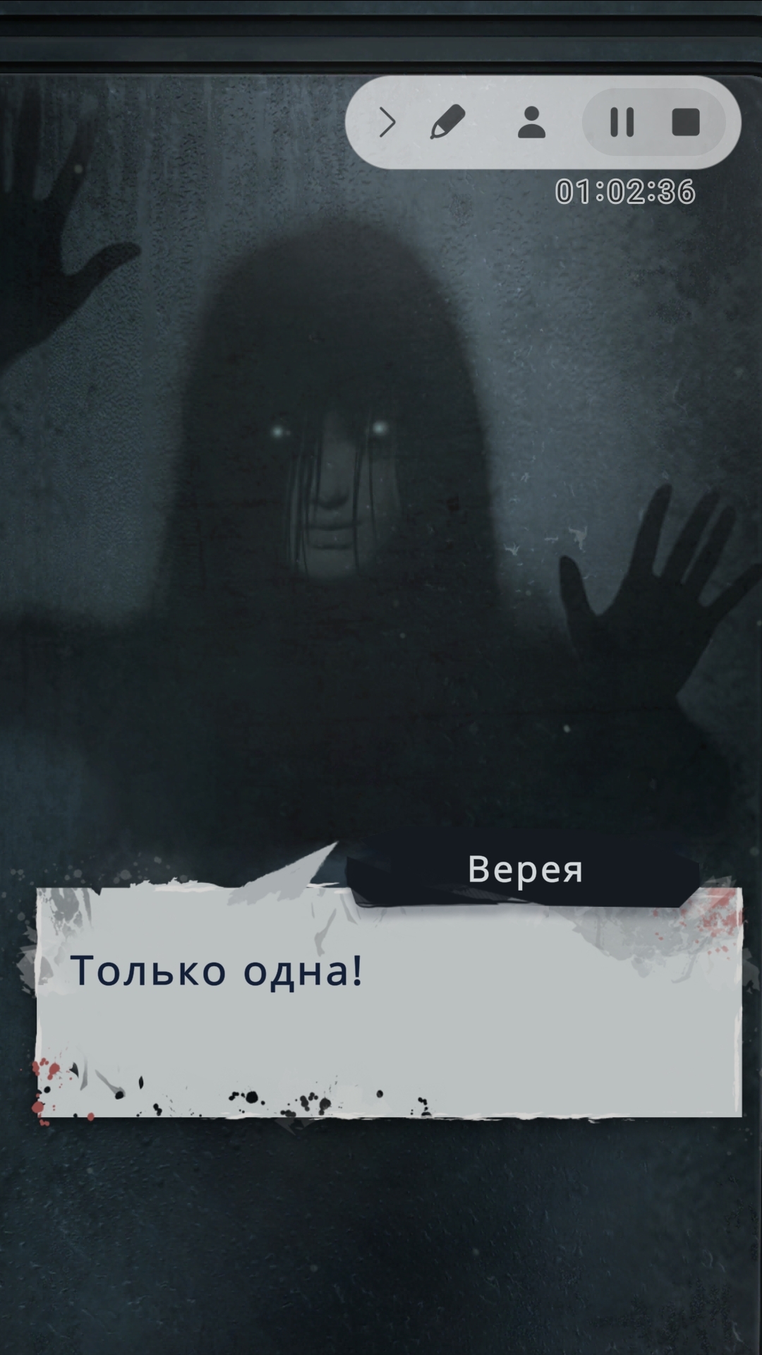 👻