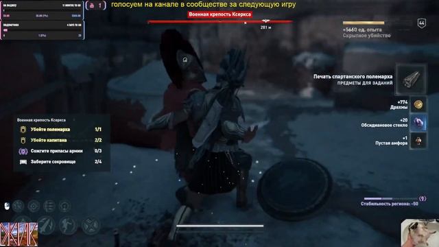 Assassin’s Creed Odyssey.ищим остатки культа #2