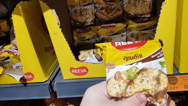 АТБ ♨️ ЗНИЖКИ НА ПРОДУКТИ до–50% 😲 #атб #знижкиатб #ціниатб #анонсатб #новіакції #обзоратб #продукт