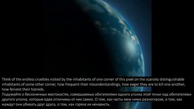 39 Eng-Rus Sagan Blue Dot