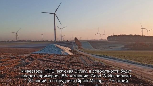 Майнинговая «дочка» Bitfury станет публичной через слияние со SPAC