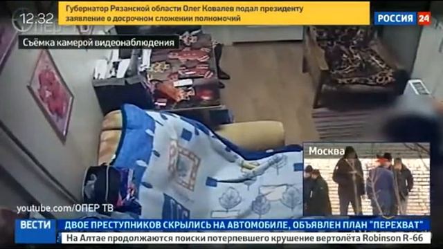 Кемеровская область. Задержан мошенник-трансвестит.