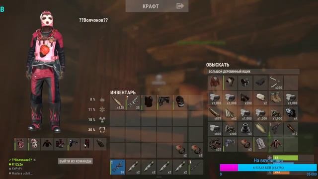 СТРИМ RUST!!! ИГРАЕМ НА ОФФ СЕРВЕРЕ!!! ЗАДЕРЖКА 30 СЕК