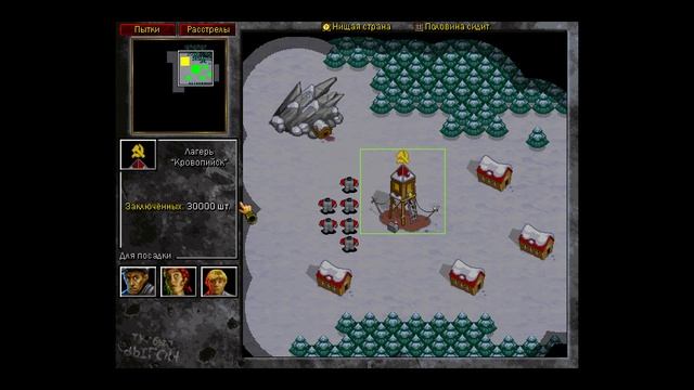 Лагерь "Кровопийск"