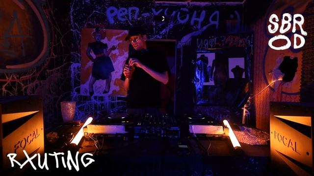 SBRODRec 001: Rxuting