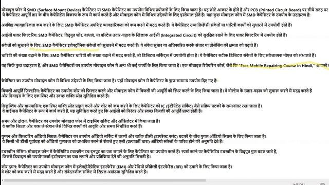 Capacitor Class Video Free Mobile Repairing Course In Hindi