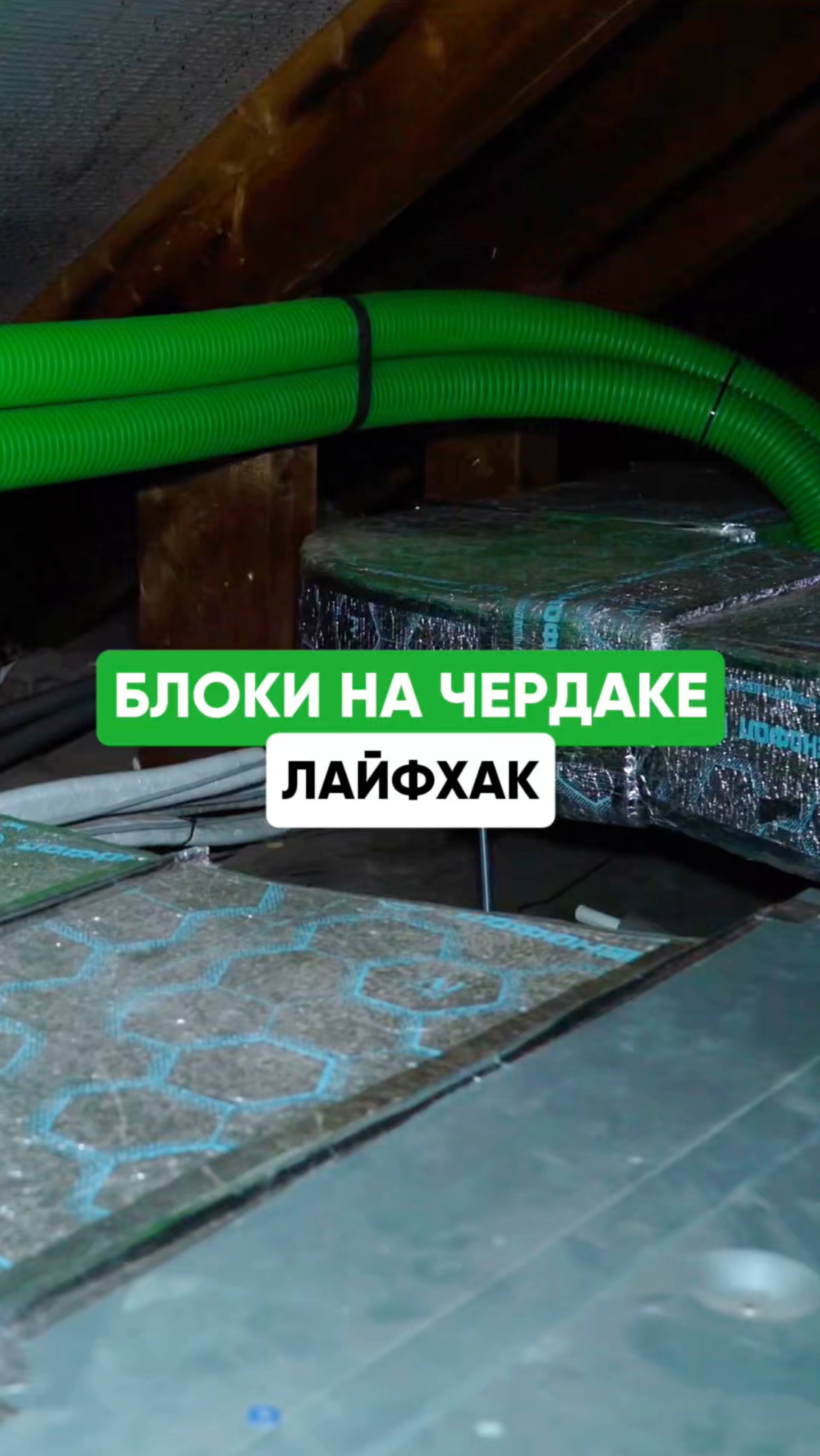 Лайфхак по кондиционированию #астинженер
