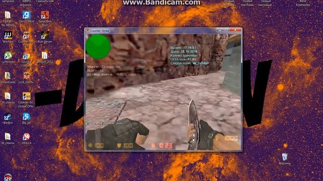 Создал Свой Сервер В CS 1.6