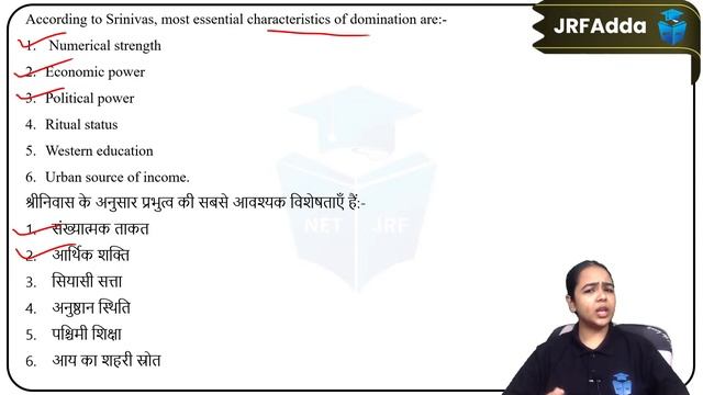 UGC NET Dec 2023 | UGC NET Sociology Indian Thinkers | Complete Revision | Juhi Mam JRFAdda