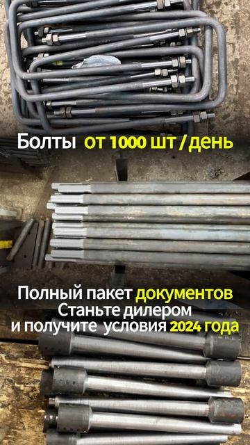 Закладная деталь МН 111-1 серия 1.400-15 выпуск 1.110 сталь 3сп2 🔩 - ruskrepej.ru 🌐 Фундаментны...