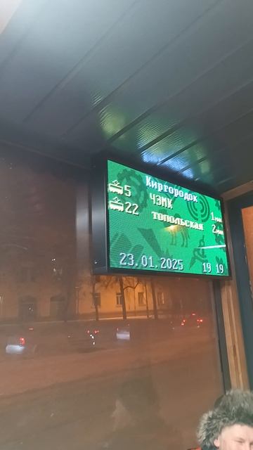 Современные трамвайные остановки в Челябинске