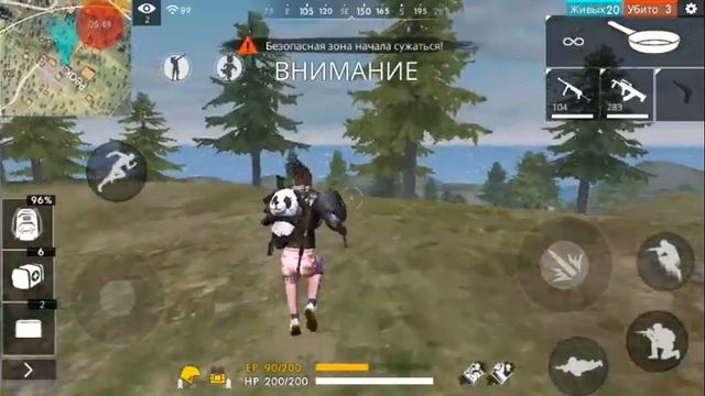 КАК ИГРАТЬ В ФРИ ФРАЕР