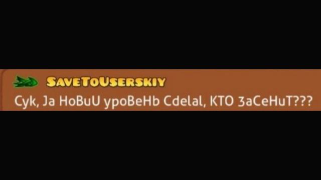 Типичные комментарии в Geometry Dash (4 часть)