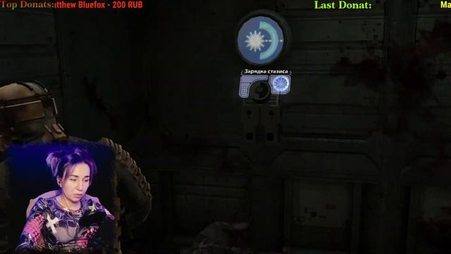 DEAD SPACE ПРОХОЖДЕНИЕ! | МЕРТВЫЙ КОСМОС! | ОБЗОР DEAD SPACE | МНЕ СТРАШНО!! | CТРИМ #4
