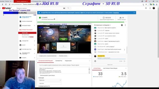Ну что ж, время уходить в реальную жизнь, нежели игровую. Пришло время.