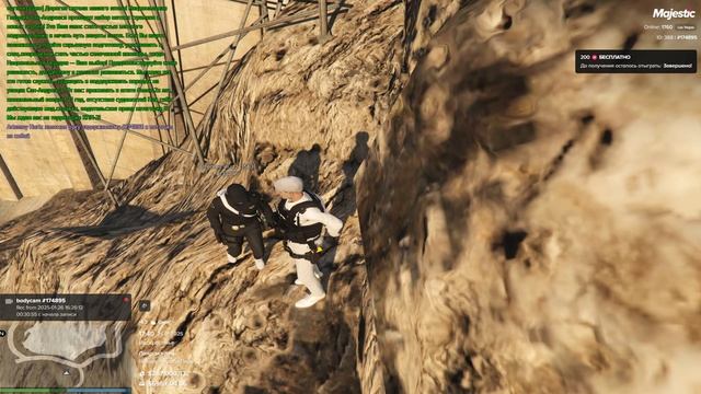 Grand Theft Auto V