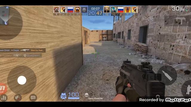 Играю в standoff 2
