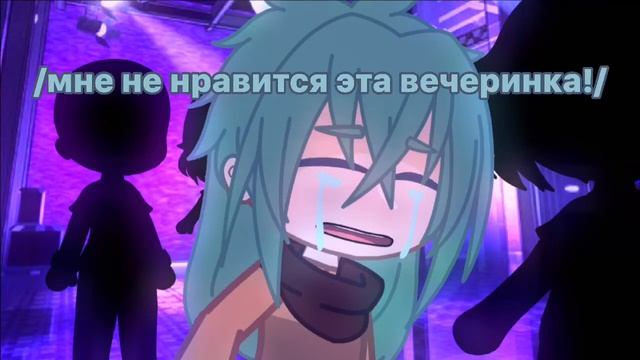 /I’m Allergic to people/ЗК/Зонтик/:3