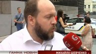 Гамма Новин 22.06.2016