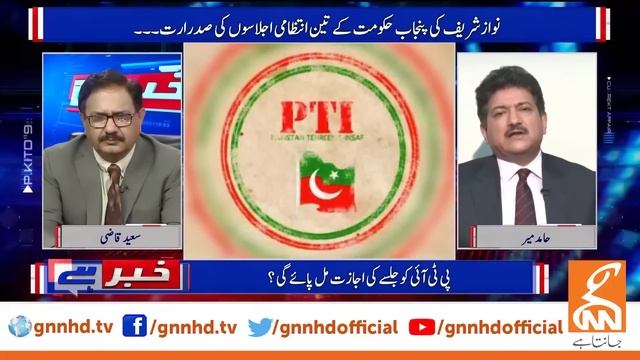 Threats To Government? | New Pandora box Opened | Hamid Mir Exclusive Revelations | GNN