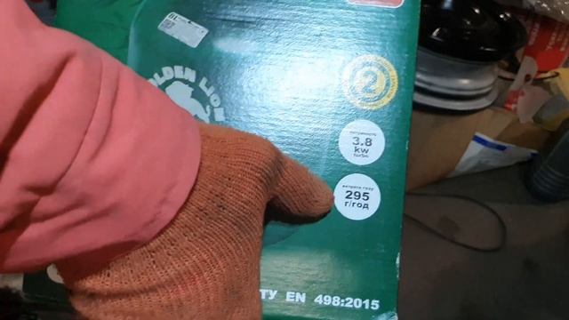 Замер расхода газа туристической плиты.