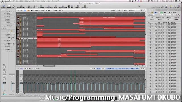 K-1 MAX (Win) Theme (2005) Logic+Giga Studio