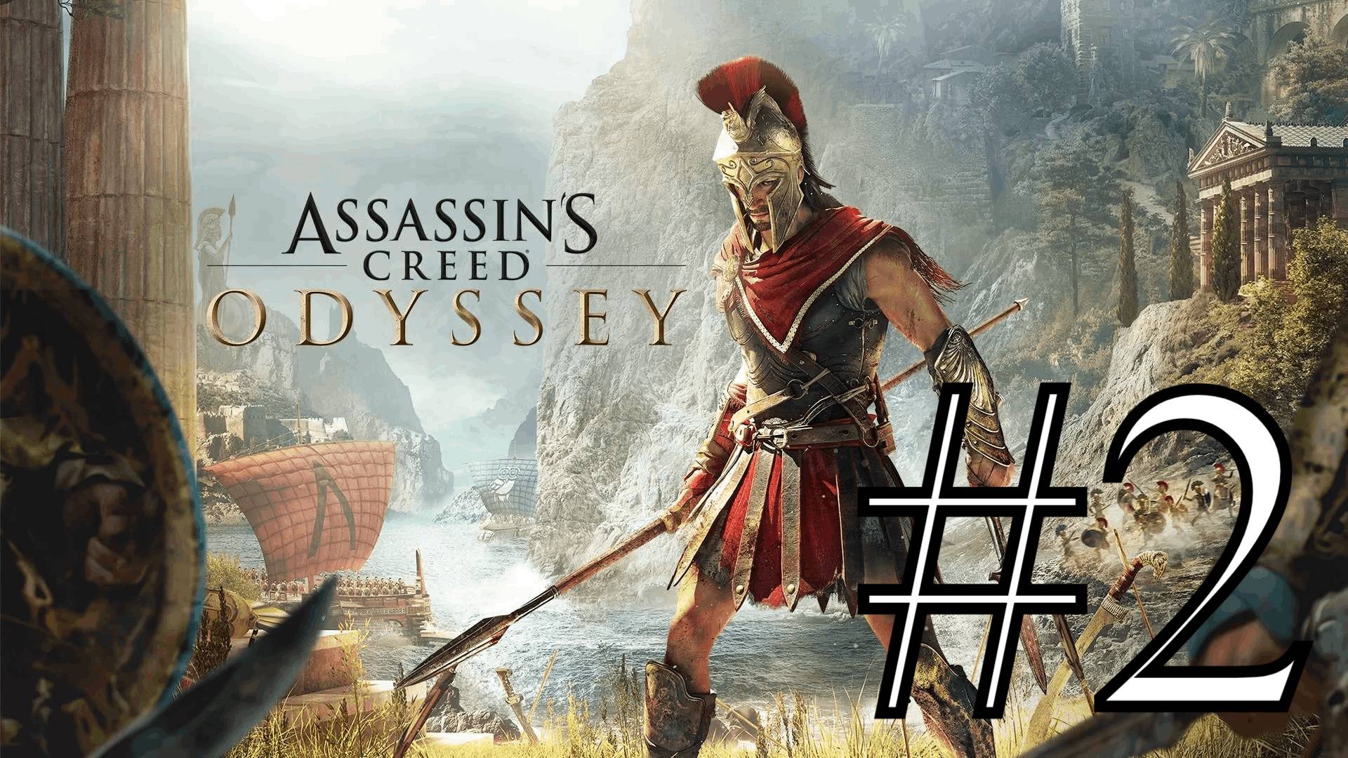 assassins creed odyssey ►прохождеине #2